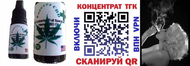 omg вход Красноуральск Еда ТГК конопля