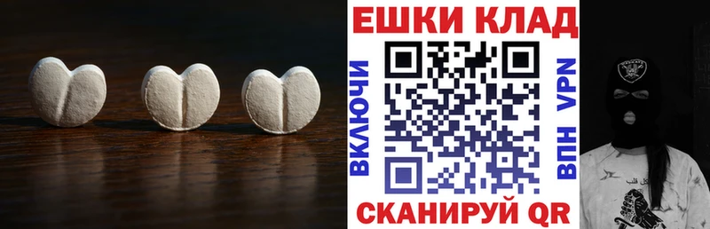 закладки  Красноуральск  МЕГА рабочий сайт  Экстази 250 мг 
