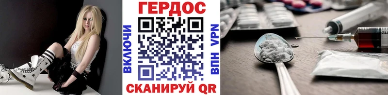 KRAKEN ONION Красноуральск darknet состав Героин гречка
