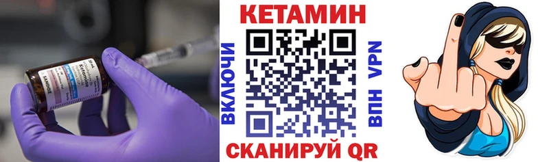 Кетамин ketamine  Красноуральск 