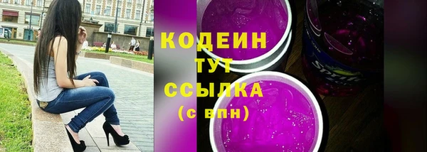 наркотики Алексин