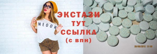 шишки Пестово