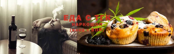 наркотики Алексин