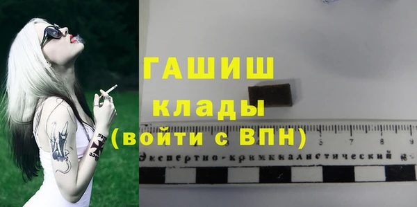 тгк Алзамай