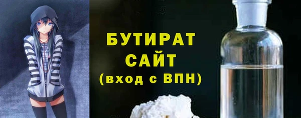 шишки Пестово