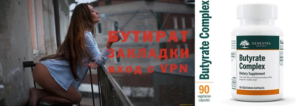 наркотики Алексин