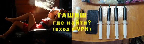 мескалин Алексеевка