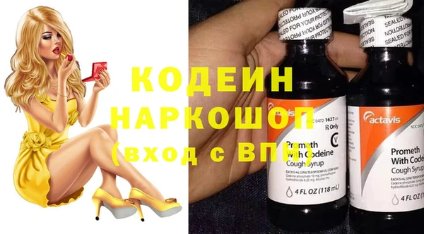 наркотики Алексин