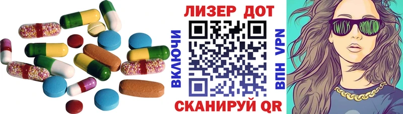 как найти закладки  блэк спрут маркетплейс  Лсд 25 экстази кислота  Красноуральск 