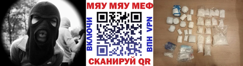 hydra зеркало  Красноуральск  Меф mephedrone 
