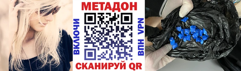 как найти закладки Красноуральск Метадон мёд