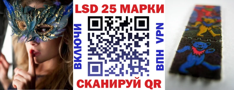 Марки 25I-NBOMe 1,8мг  Красноуральск 