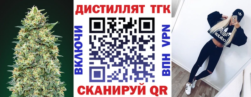 Дистиллят ТГК вейп  хочу наркоту  Красноуральск 